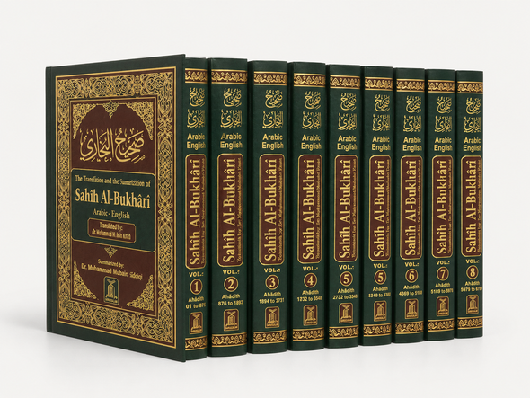 Sahih Al-Bukhari (9 Vol. Set)