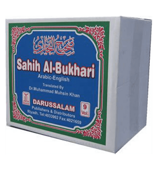 Sahih Al-Bukhari (9 Vol. Set)