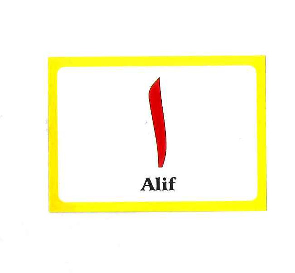 Arabic Alphabet Flash Cards Flashcards