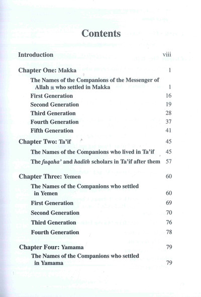 Kitab At Tabaqat Al Kabir Volume VI: The Scholars of Kufa