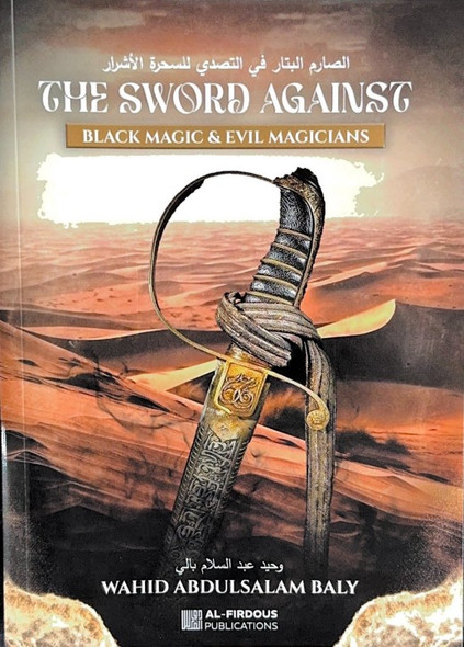 Sword Against Black Magic & Evil Magicians [New Edition]