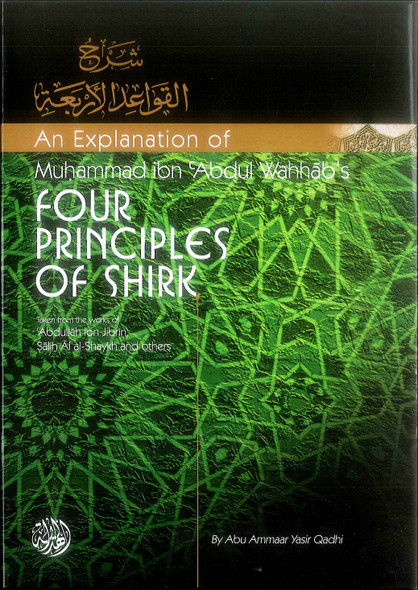 An Explanation of Muhammad ibn Abd al-Wahhabs Four Principles of Shirk