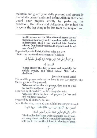 The Etiquette of Congregational Prayer