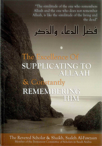 The Excellence of Supplicating to Allaah & Constantly Remembering Him