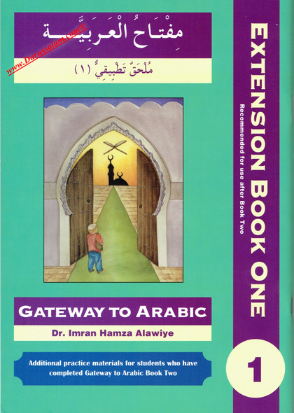 Gateway To Arabic : Extension Book One,9780954083342,