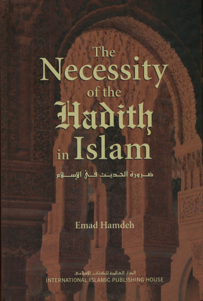 The Necessity of the Hadith In Islam