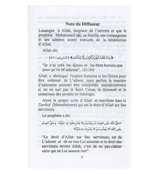 Kitab At Tawhid. Livre du Tawhid (Monotheisme)(French)