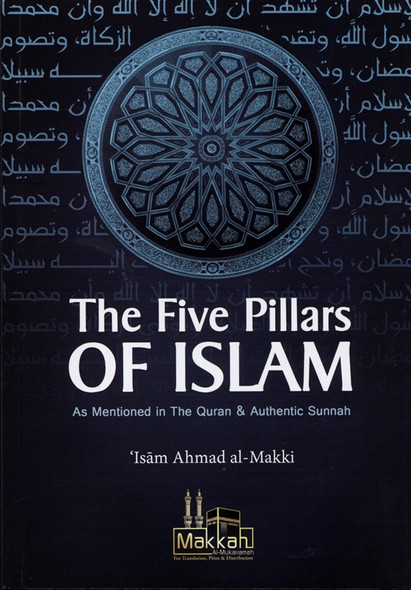 The Five Pillars Of Islam As Mentioned In The Quran & Authentic Sunnah