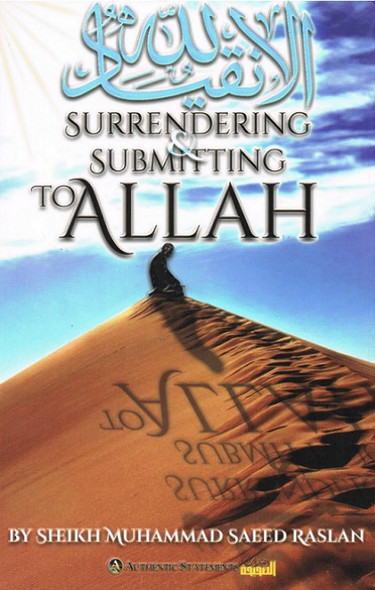 Surrendering And Submitting To Allah