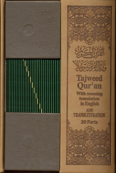 30 Parts of Quran Book Markers