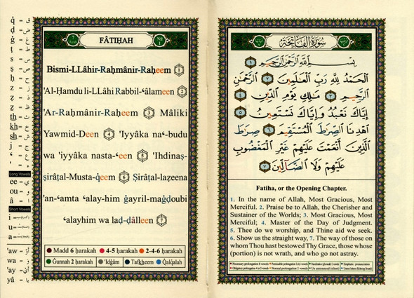 Tajweed Quran 30 Parts Leather case | English Translation & Transliteration random colour  17x24cm