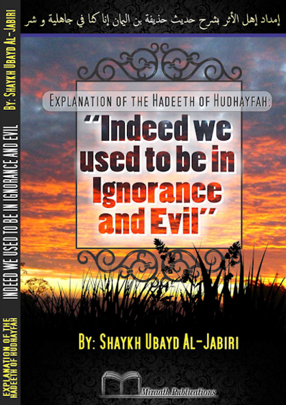 Hadeeth of Hudhafyah "Indeed we used to be in Ignorance and Evil"
