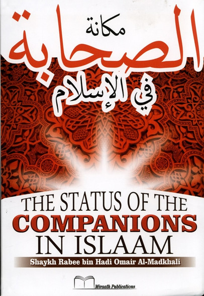 The Status of Companion In Islaam