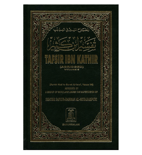 Tafsir Ibn Kathir : Volume 5