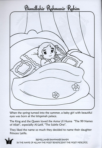 Princess Latifa Coloring and Activity book