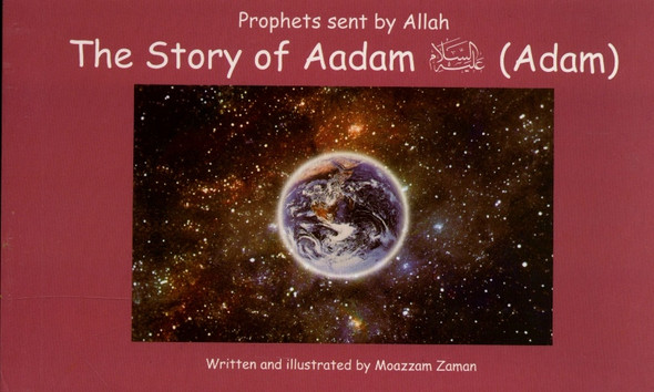 Story of Aadam