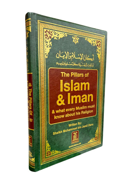 The Pillars Of Islam and Iman