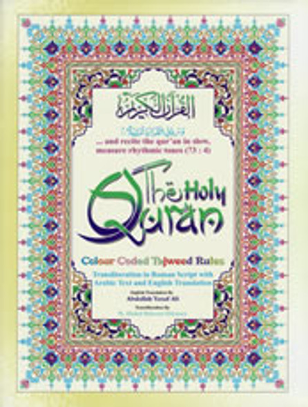 The Holy Quran with English Translation and Transliteration (Persian/Urdu Script)