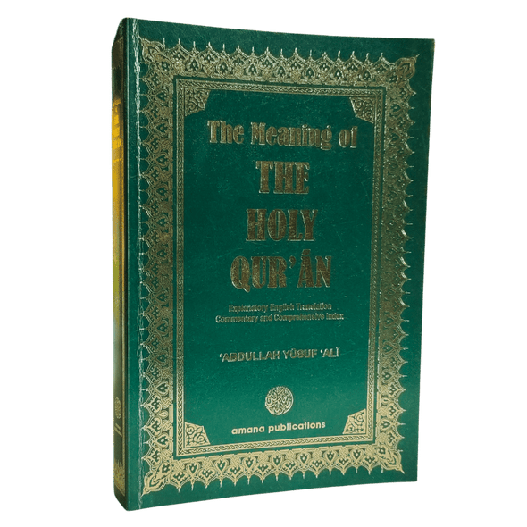 The Meaning Of The Holy Quran ( English)  Abdullah Yusuf 'Ali  