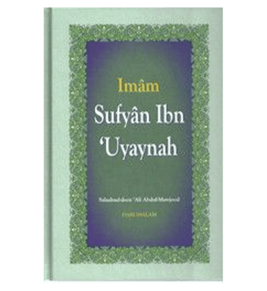 Imam Sufyan Ibn Uyaynah