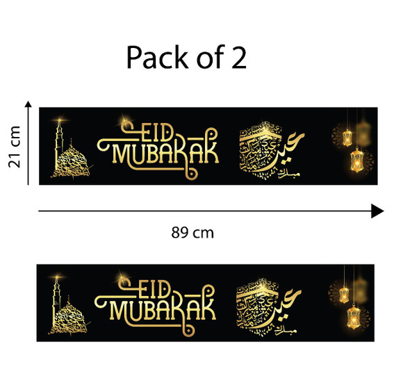 Black Eid Mubarak Banners (Pack of 2)