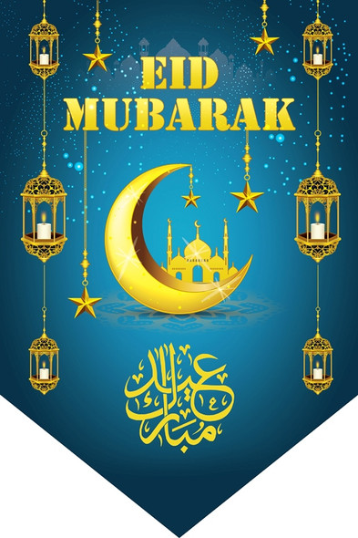 Eid Mubarak Flags – turquoise / Decoration / Ramadhan / Ramadan / Happy Eid / Flags / Bunting