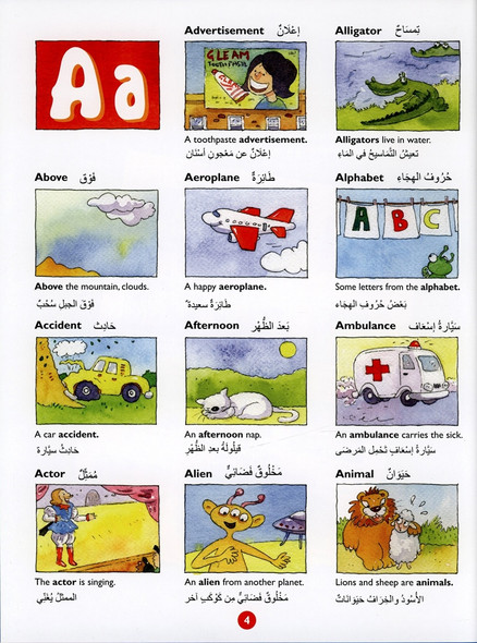 Goodword Arabic Picture Dictionary for kids