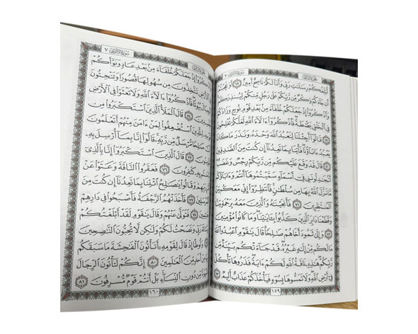 Quran al karim beruit print (99 names of Allah cover)