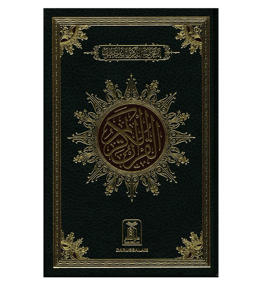 Al Quran Al Hakeem 207 Arabic Only(15lines with Urdu-Persian-Hindi Script)