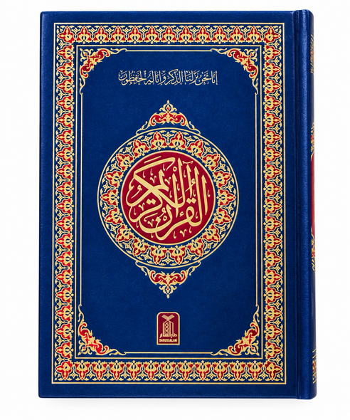 Al Quran Al Hakeem 208 Arabic Only(15lines with Urdu-Persian-Hindi Script)