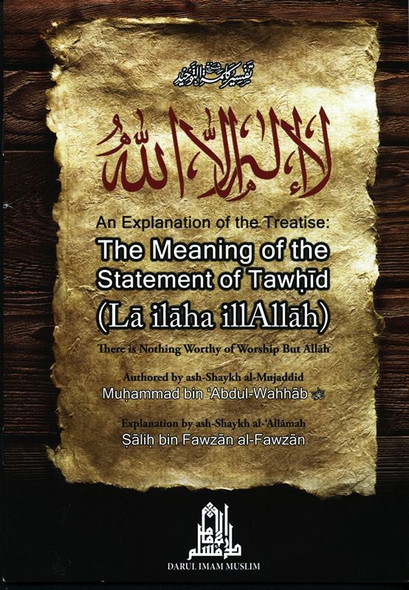 An Explanation of the Treatise: The Meaning of the Statement of Tawhid (La ilaha illAllah)