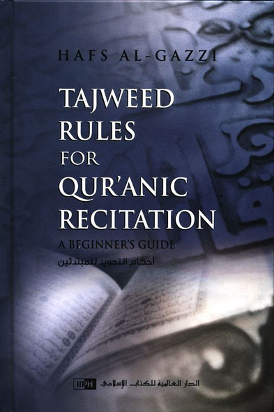 Tajweed Rules for Qur'anic Recitation(A Beginners Guide)