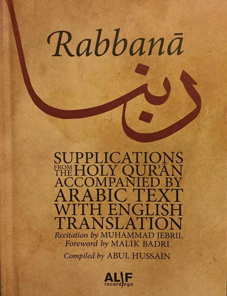 Rabbana: Supplications from Qura’n (Book & CD)