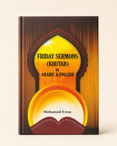 Friday Sermons (Khutab) in arabic & English)