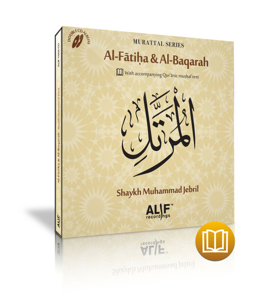 Murattal Series : Al-Fatiha & Al- Baqarah (with accompanying Quranic Mushaf Text)