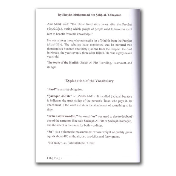 Explanation of Umdatul Ahkaam – Part 3