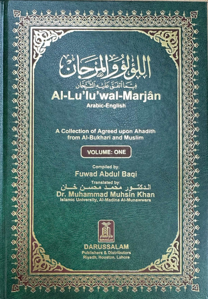Al-Lu'lu'wal-Marjan (Pearls and Corals),2 Volumes