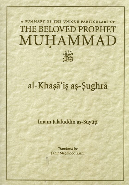 Al-Khasais as-Sughra A Summary Of The Unique Particulars Of The Beloved Prophet