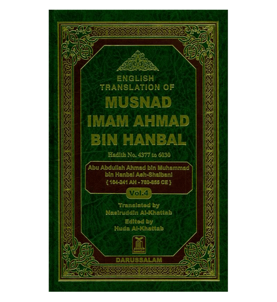 English Translation Of Musnad Imam Ahmad Bin Hanbal (6 vol set)