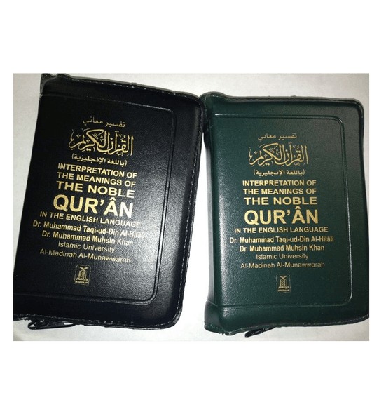 Noble Quran Arb/Eng (Pocketsize Zipper Case)