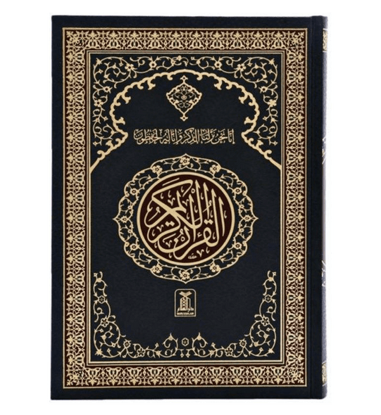 Al Quran Al Hakeem 208 Arabic Only(15lines with Urdu-Persian-Hindi Script)