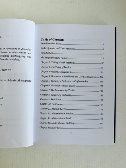 A classical work on wealth mangment