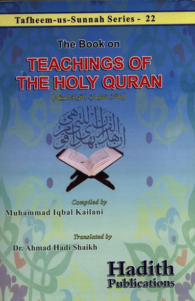 The Book On Teachings Of The Holy Quran