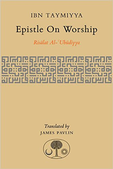 Epistle on Worship (Risālat al-ʿubūdiyya)