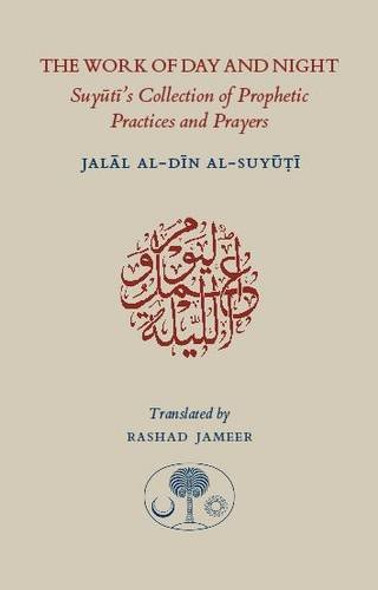 The Work of Day and Nigh (Suyuti’s Collection of Prophetic Practices and Prayers)