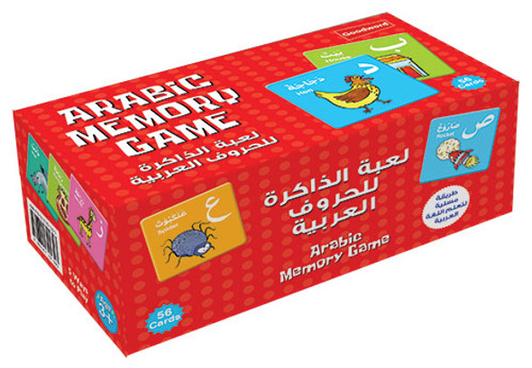 Arabic Memory Game