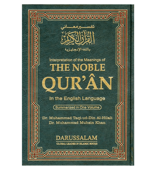 The Noble Quran One Volume (Side by Side) (medium size)