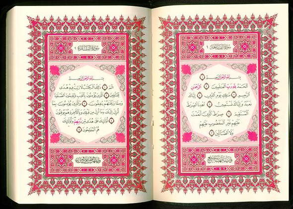 Mushaf Uthmani Zip Cover Medium (10x14)