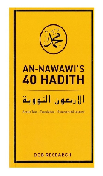 An Nawawi’s 40 Hadith (23776), 9789671256565
