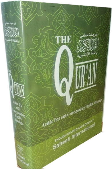 Saheeh International Quran Arabic Text With English Medium Large Hard Cover